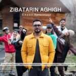 دانلود آهنگ احسان رمضان‌پور زیباترین عقیق